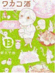 日剧《a2z》C 单元岔路口蒙太奇